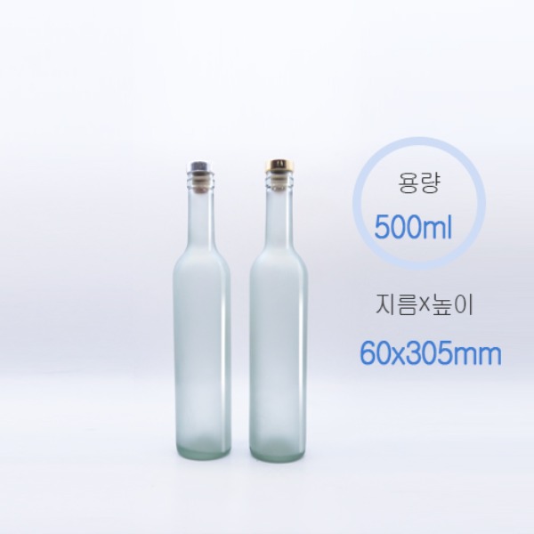 500ml 불산 와인병 (35개/1box)+검정티코르크