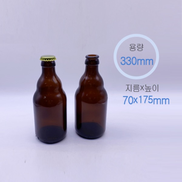 맥주병 330ml (SMG) (35개/box)
